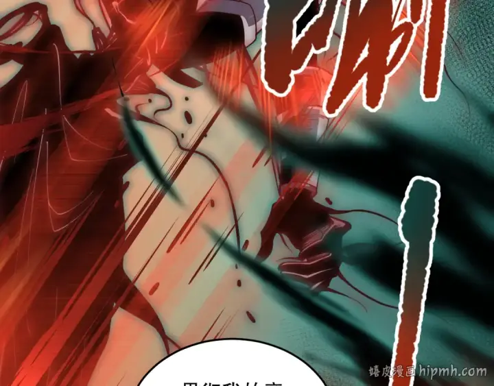 漫画《死灵法师！我即是天灾》027话 1人VS一城第32张图
