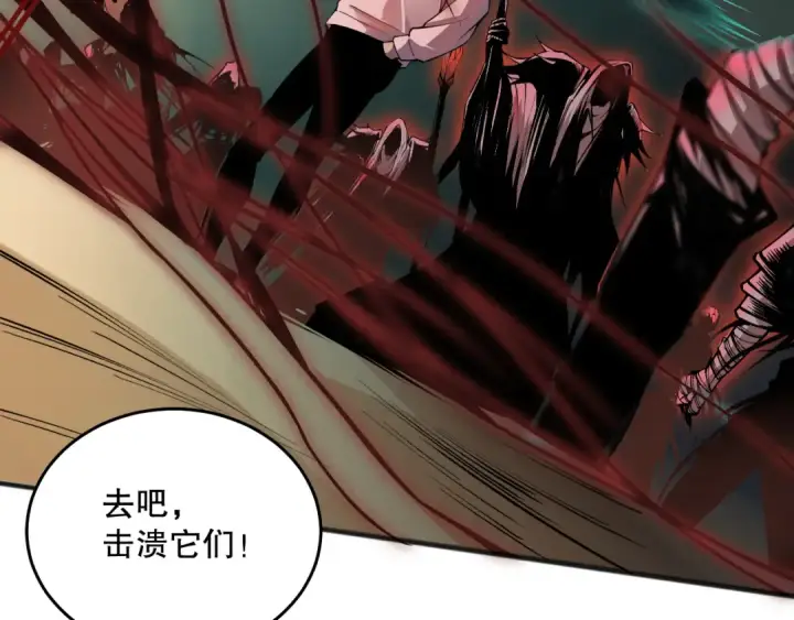 漫画《死灵法师！我即是天灾》027话 1人VS一城第34张图