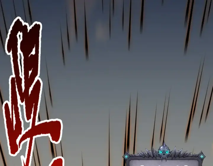 漫画《死灵法师！我即是天灾》027话 1人VS一城第42张图
