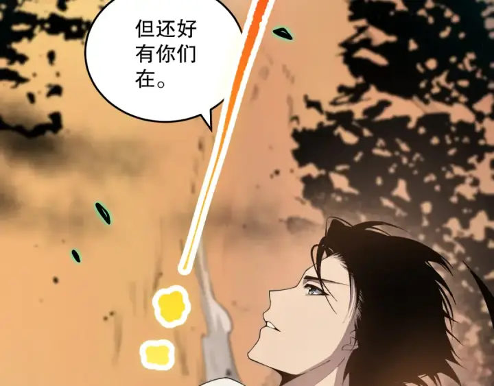 漫画《死灵法师！我即是天灾》027话 1人VS一城第59张图