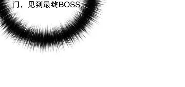 漫画《死灵法师！我即是天灾》027话 1人VS一城第73张图