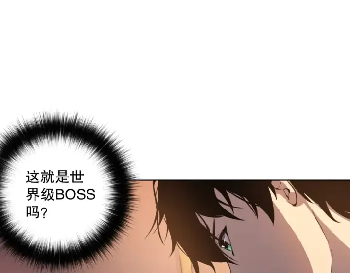 漫画《死灵法师！我即是天灾》027话 1人VS一城第92张图