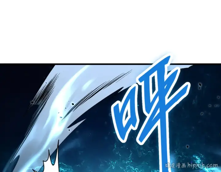 《死灵法师！我即是天灾》028话 百里学院丢大脸！图112