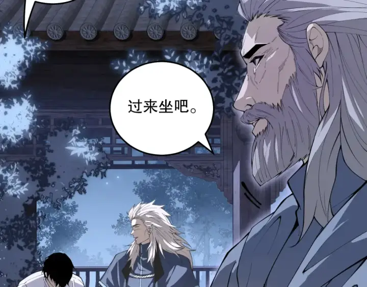 《死灵法师！我即是天灾》028话 百里学院丢大脸！图122