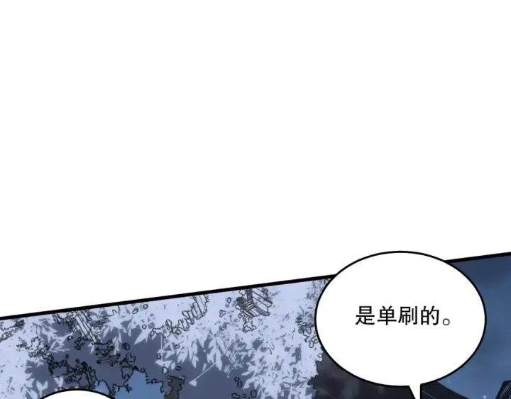 《死灵法师！我即是天灾》028话 百里学院丢大脸！图130