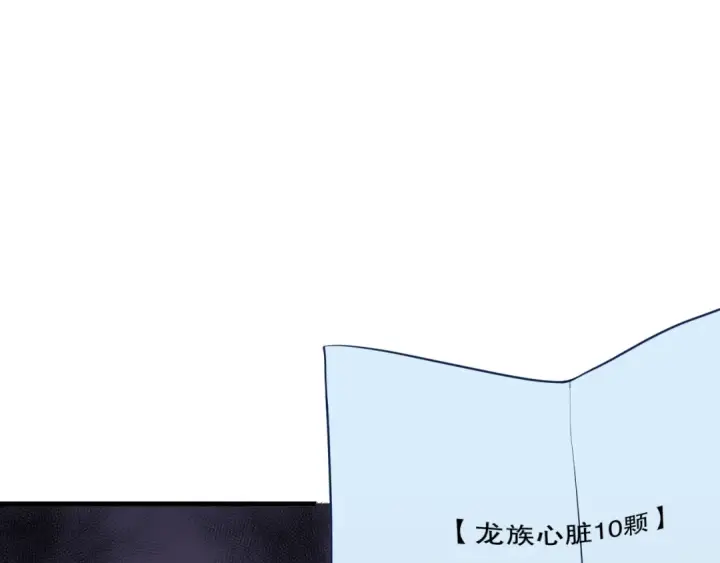 《死灵法师！我即是天灾》028话 百里学院丢大脸！图151