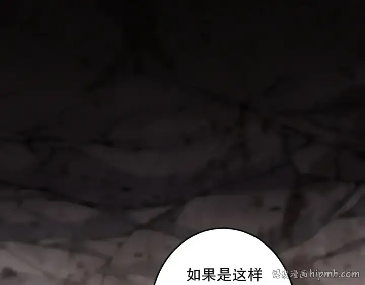 《死灵法师！我即是天灾》028话 百里学院丢大脸！图16