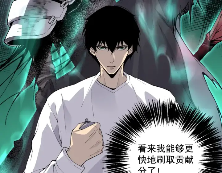 《死灵法师！我即是天灾》028话 百里学院丢大脸！图162