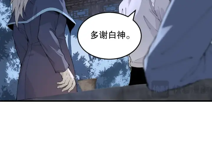 《死灵法师！我即是天灾》028话 百里学院丢大脸！图165