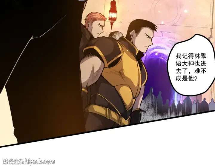 《死灵法师！我即是天灾》028话 百里学院丢大脸！图32