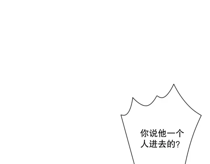 《死灵法师！我即是天灾》028话 百里学院丢大脸！图39