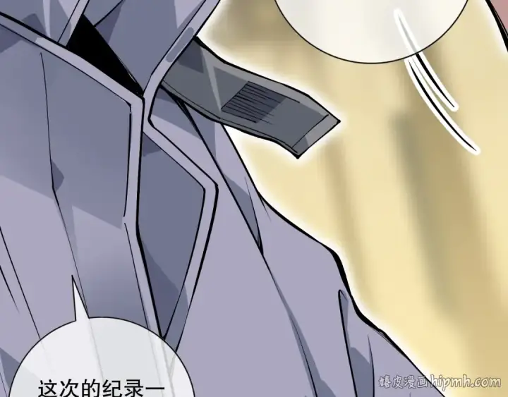 《死灵法师！我即是天灾》028话 百里学院丢大脸！图48