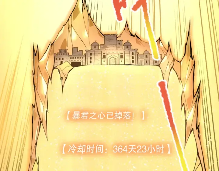 《死灵法师！我即是天灾》028话 百里学院丢大脸！图51