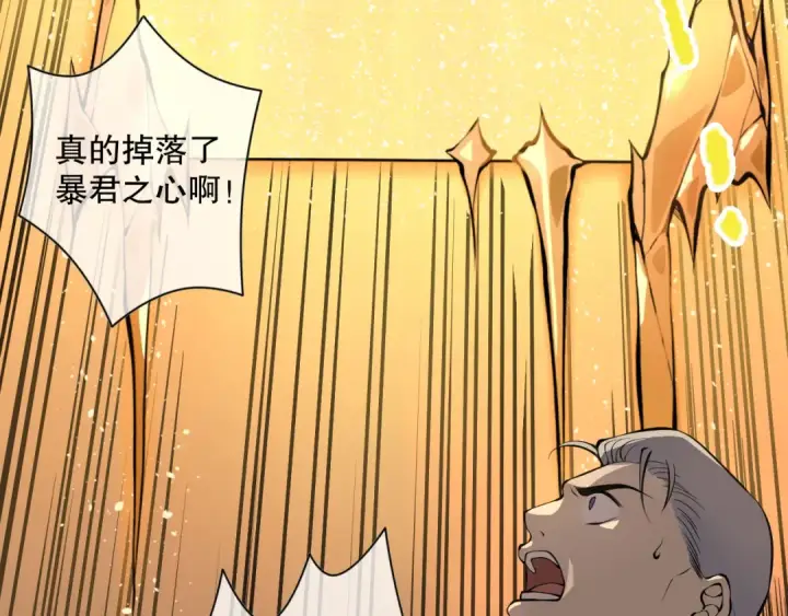 《死灵法师！我即是天灾》028话 百里学院丢大脸！图52