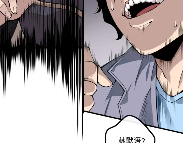 《死灵法师！我即是天灾》028话 百里学院丢大脸！图63