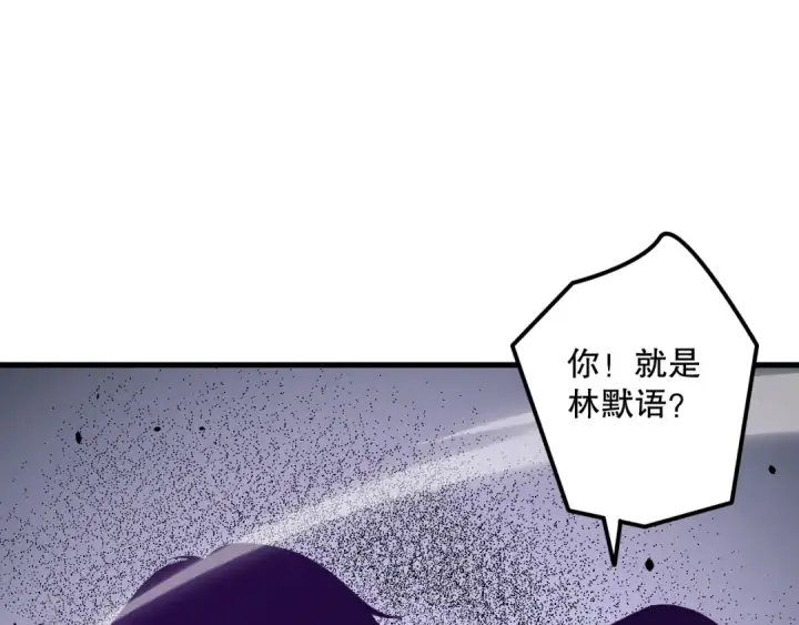《死灵法师！我即是天灾》028话 百里学院丢大脸！图69