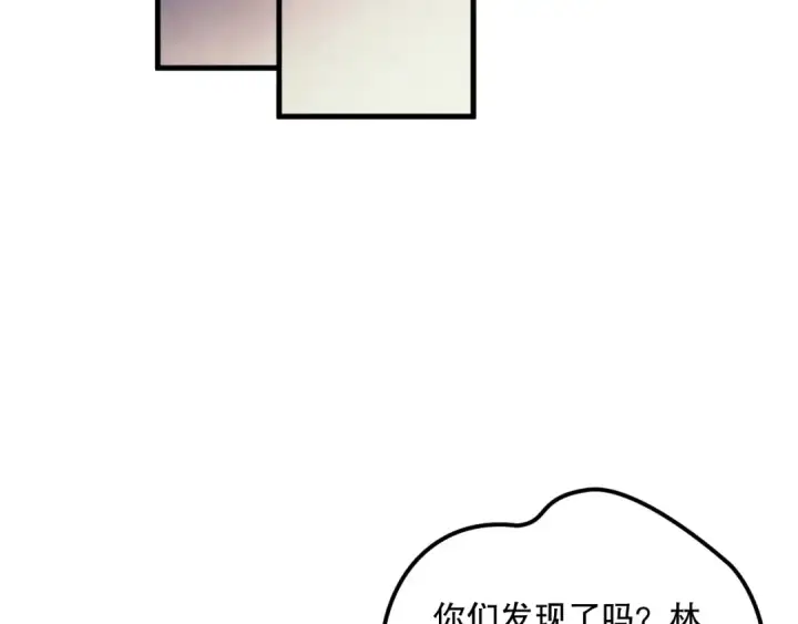 《死灵法师！我即是天灾》028话 百里学院丢大脸！图81