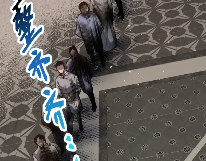 《死灵法师！我即是天灾》029话 大神求带图103