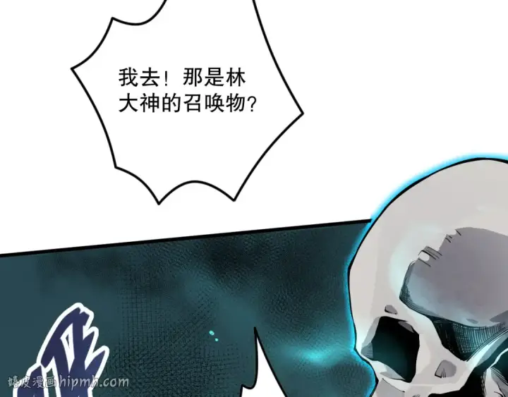 《死灵法师！我即是天灾》029话 大神求带图120