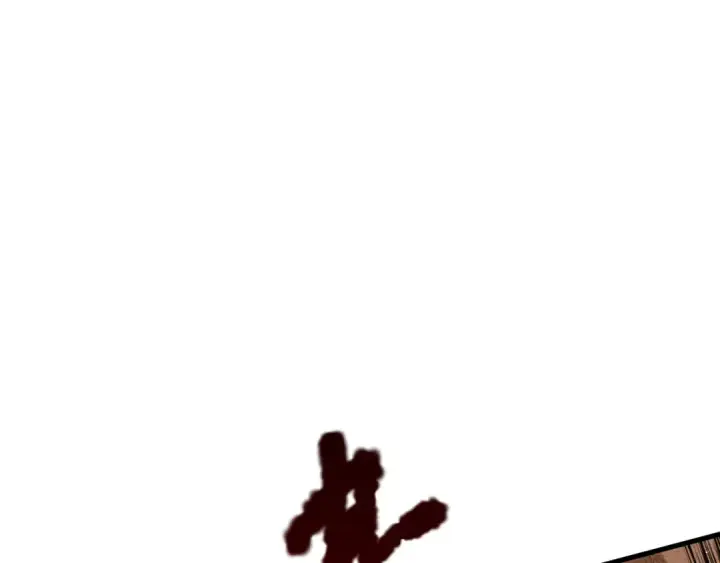 《死灵法师！我即是天灾》029话 大神求带图143