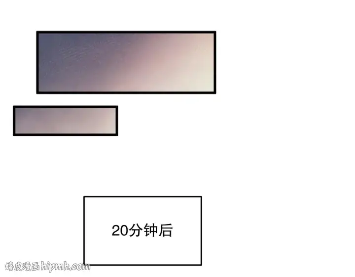 《死灵法师！我即是天灾》029话 大神求带图160