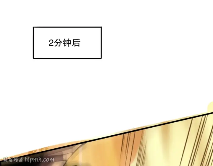 《死灵法师！我即是天灾》029话 大神求带图168