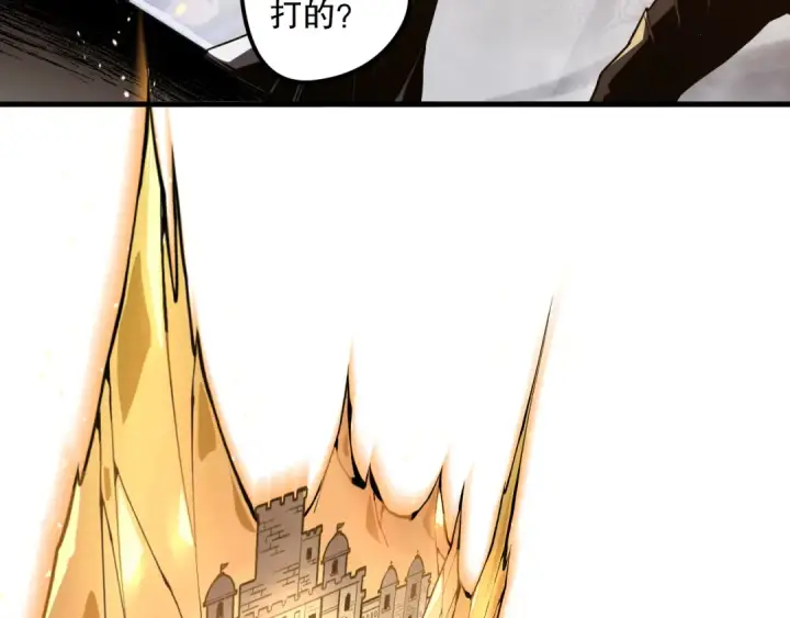 《死灵法师！我即是天灾》029话 大神求带图21