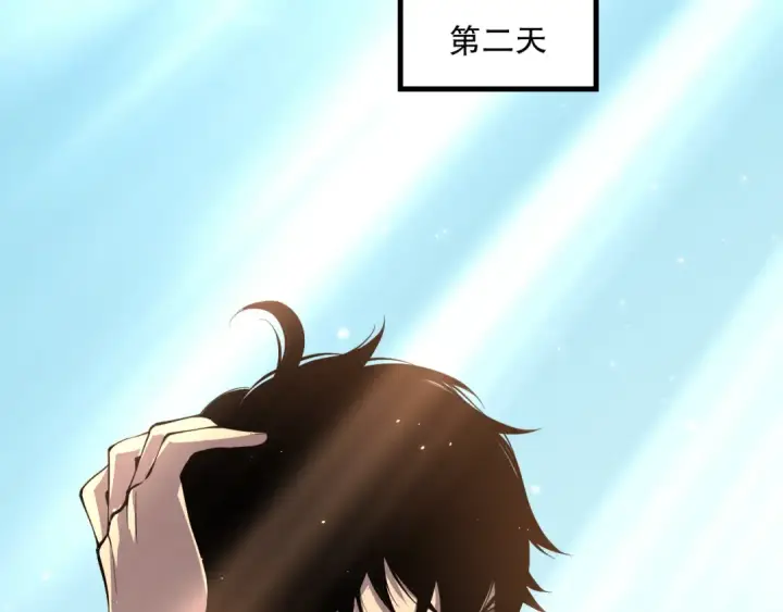 《死灵法师！我即是天灾》029话 大神求带图36