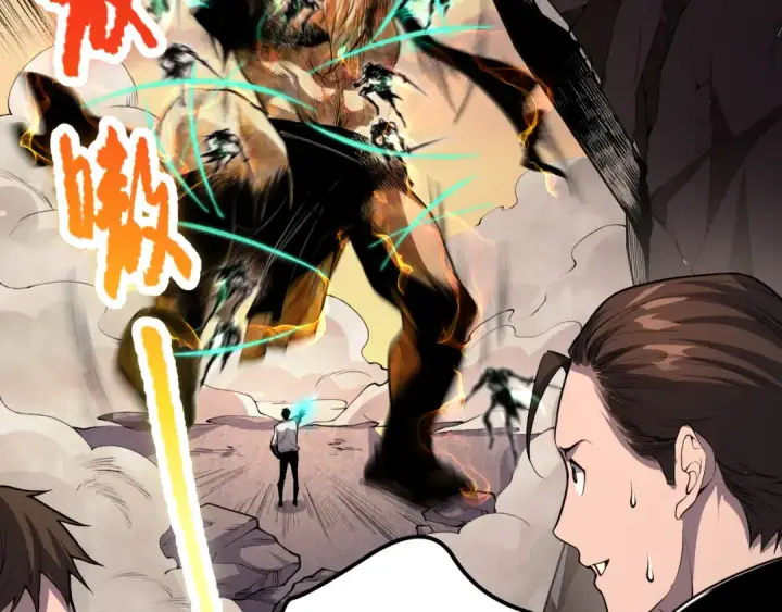 漫画《死灵法师！我即是天灾》030话 百里学院的阴谋第102张图