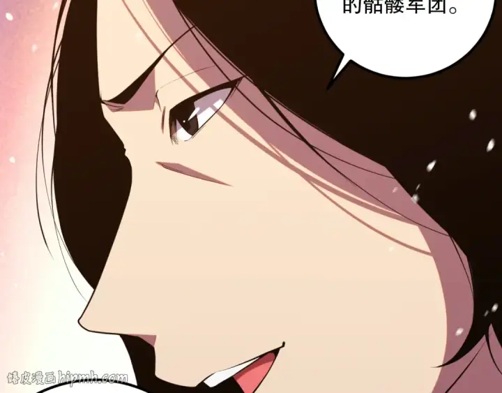 漫画《死灵法师！我即是天灾》030话 百里学院的阴谋第160张图
