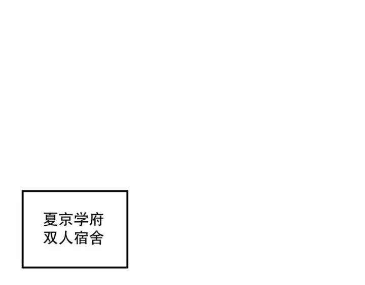 漫画《死灵法师！我即是天灾》030话 百里学院的阴谋第174张图