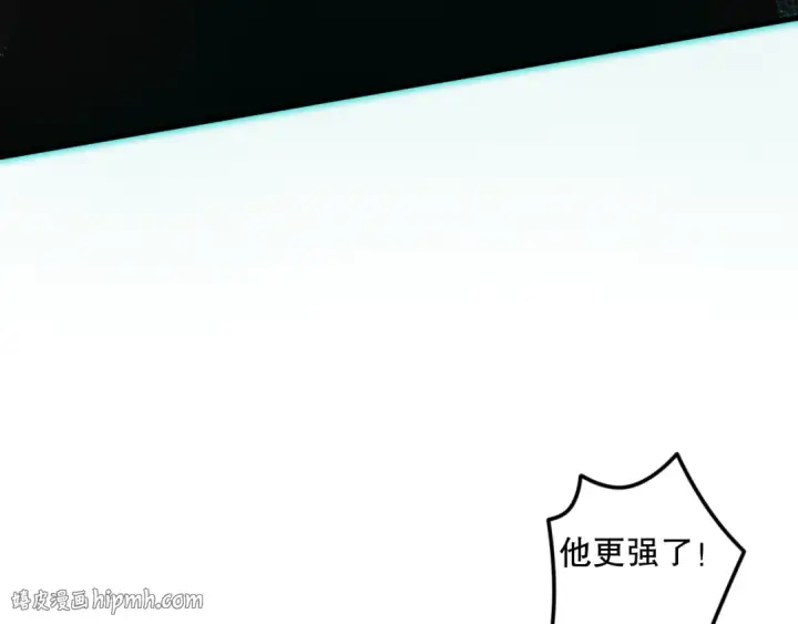 漫画《死灵法师！我即是天灾》031话 开学典礼！第104张图