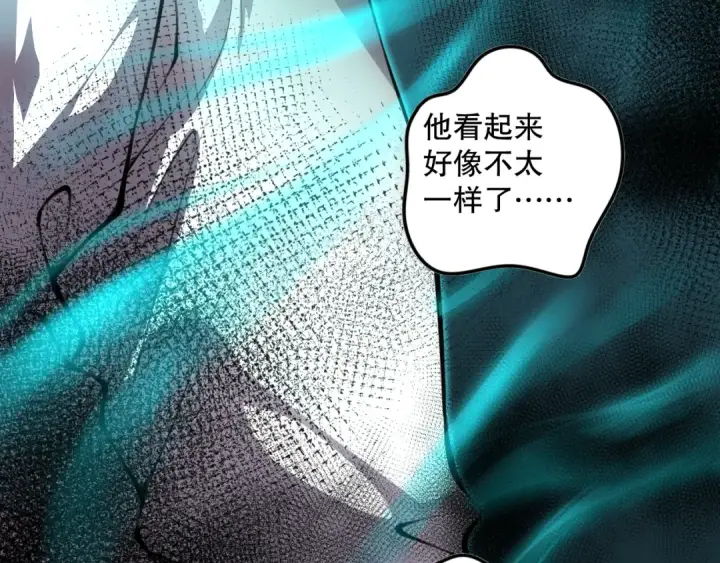 漫画《死灵法师！我即是天灾》031话 开学典礼！第110张图