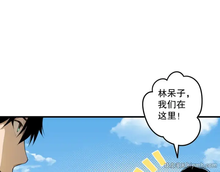 漫画《死灵法师！我即是天灾》031话 开学典礼！第112张图