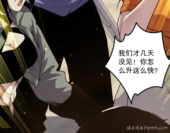 漫画《死灵法师！我即是天灾》031话 开学典礼！第120张图