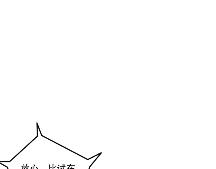 漫画《死灵法师！我即是天灾》031话 开学典礼！第162张图