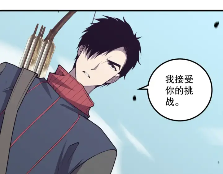 漫画《死灵法师！我即是天灾》031话 开学典礼！第173张图