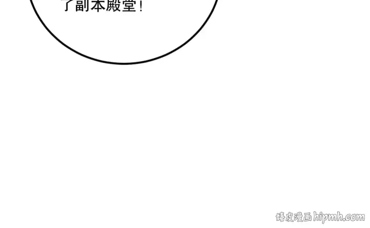 漫画《死灵法师！我即是天灾》031话 开学典礼！第40张图