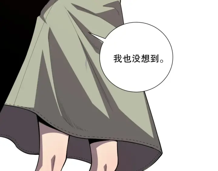 漫画《死灵法师！我即是天灾》031话 开学典礼！第62张图