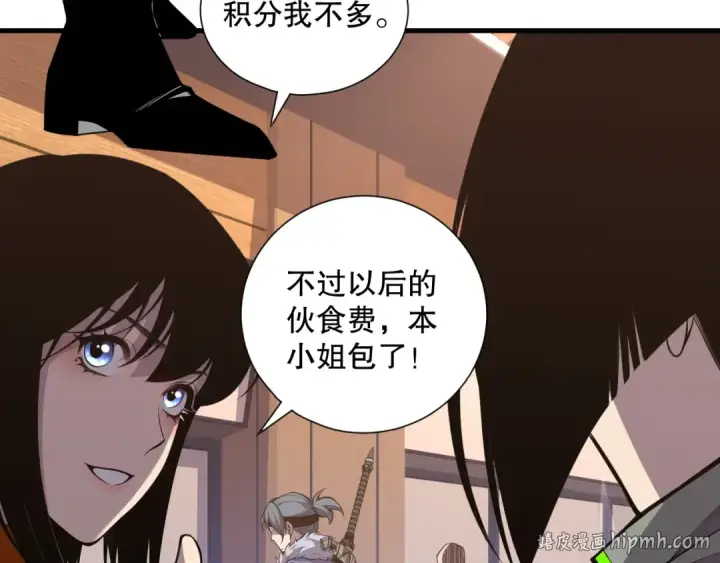 漫画《死灵法师！我即是天灾》031话 开学典礼！第64张图