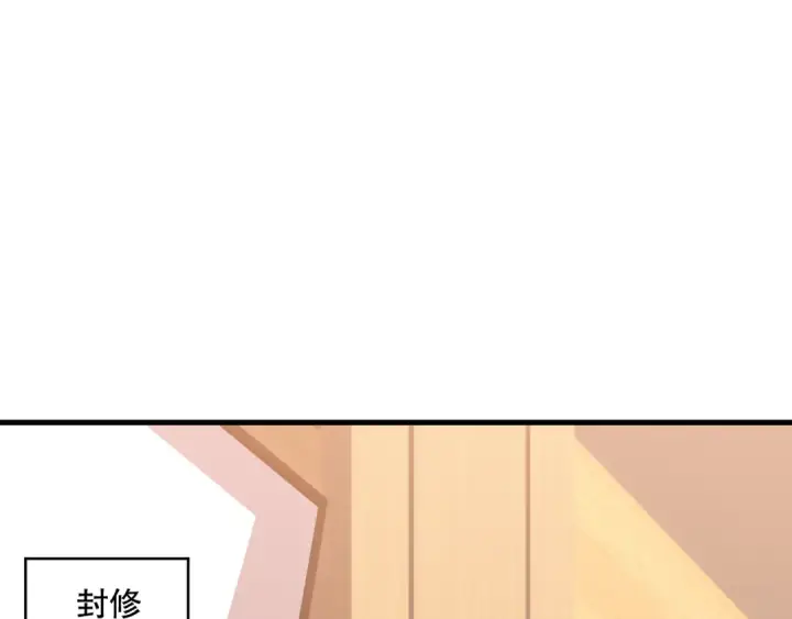 漫画《死灵法师！我即是天灾》031话 开学典礼！第66张图
