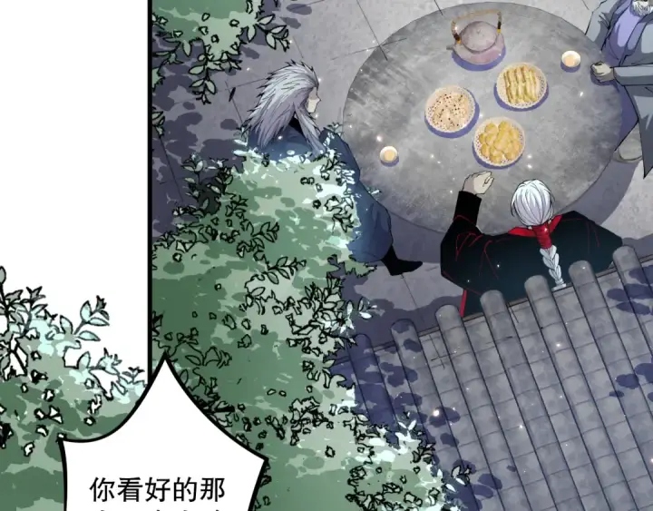 漫画《死灵法师！我即是天灾》031话 开学典礼！第7张图