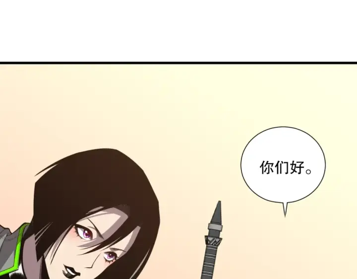 漫画《死灵法师！我即是天灾》031话 开学典礼！第70张图