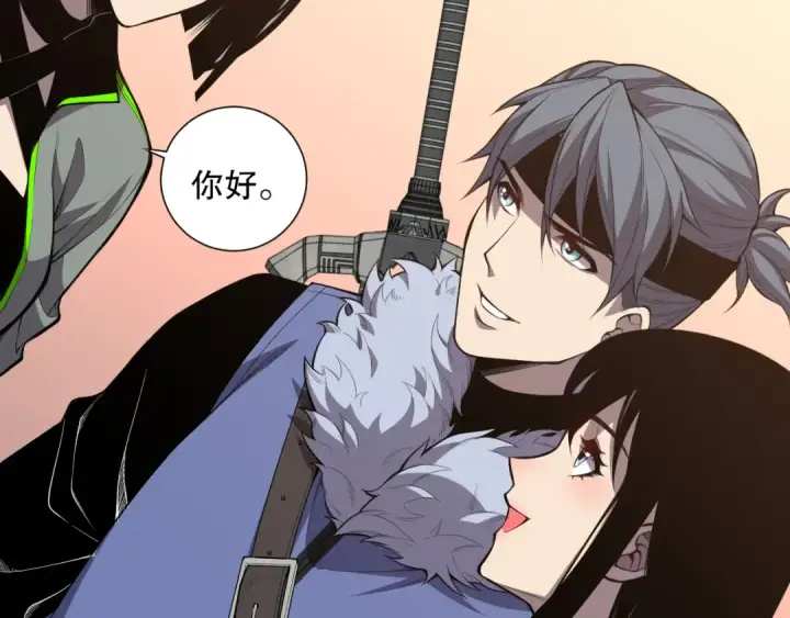 漫画《死灵法师！我即是天灾》031话 开学典礼！第71张图