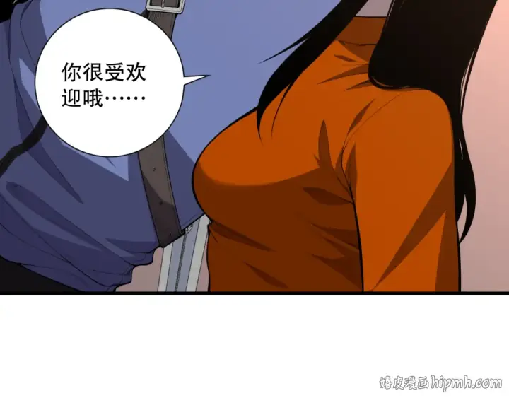 漫画《死灵法师！我即是天灾》031话 开学典礼！第72张图