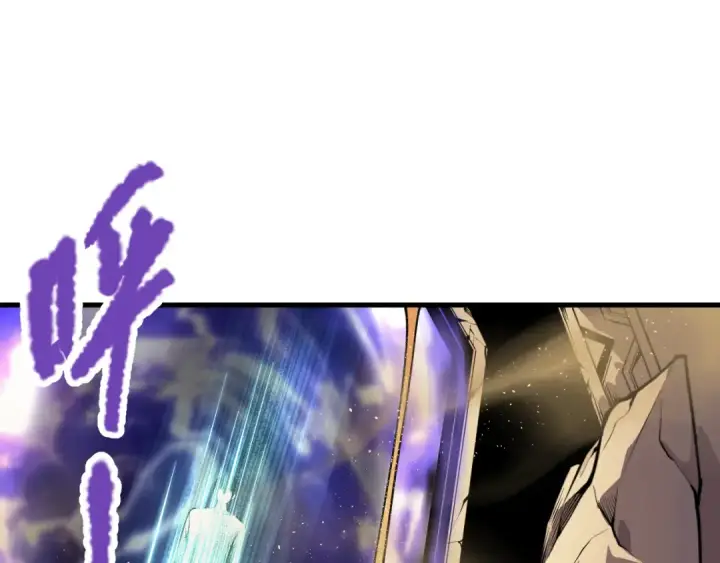 漫画《死灵法师！我即是天灾》031话 开学典礼！第82张图