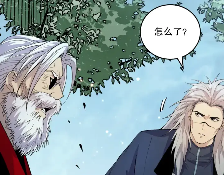 漫画《死灵法师！我即是天灾》031话 开学典礼！第9张图