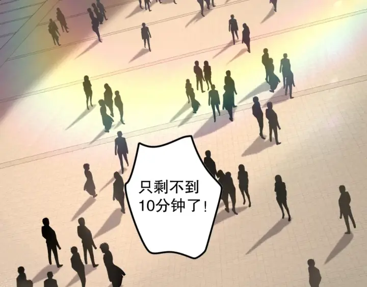 漫画《死灵法师！我即是天灾》031话 开学典礼！第94张图