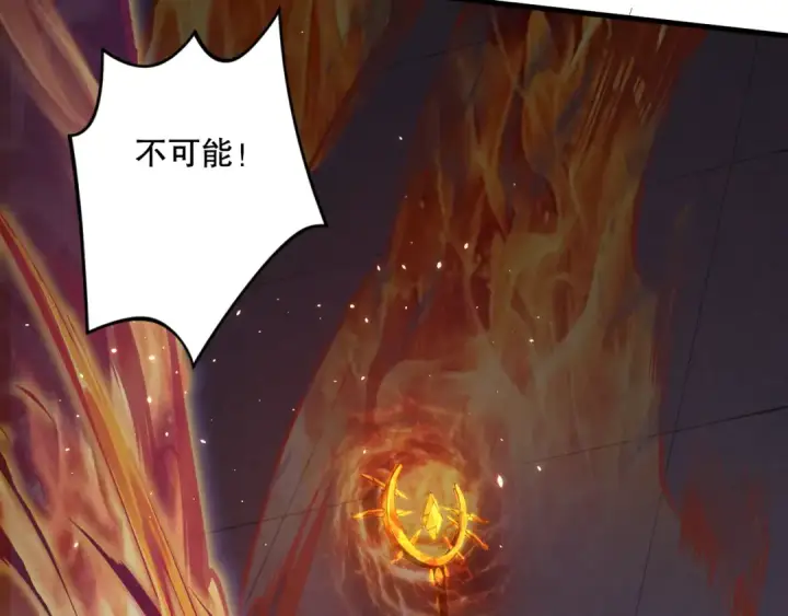 《死灵法师！我即是天灾》032话 召唤封印符？图133