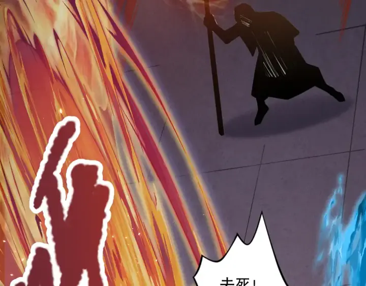 《死灵法师！我即是天灾》032话 召唤封印符？图134